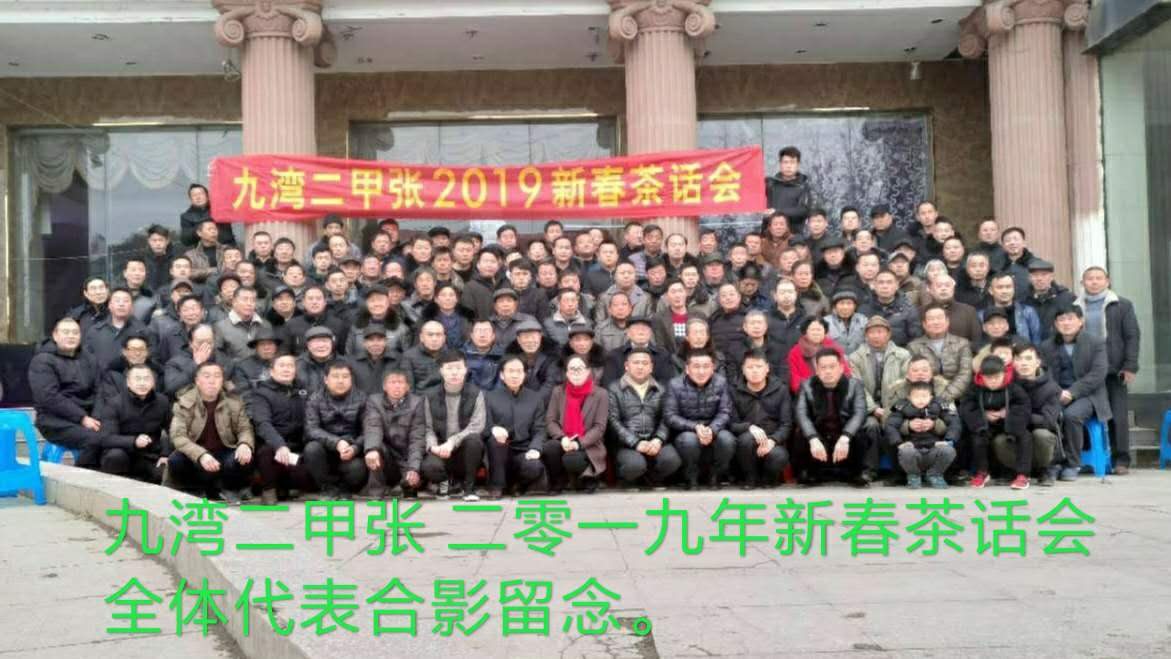 微信图片_20190209170737.jpg